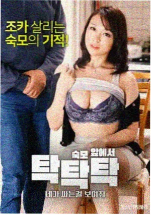 光之子漫画守护者里昂